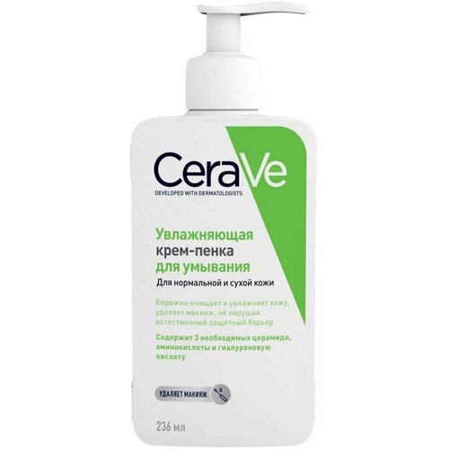 CeraVe/ Увлажняющая крем-пенка для умывания,для нормальной и сухой кожи