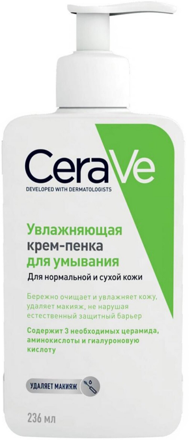 CeraVe/ Увлажняющая крем-пенка для умывания, для нормальной и сухой кожи