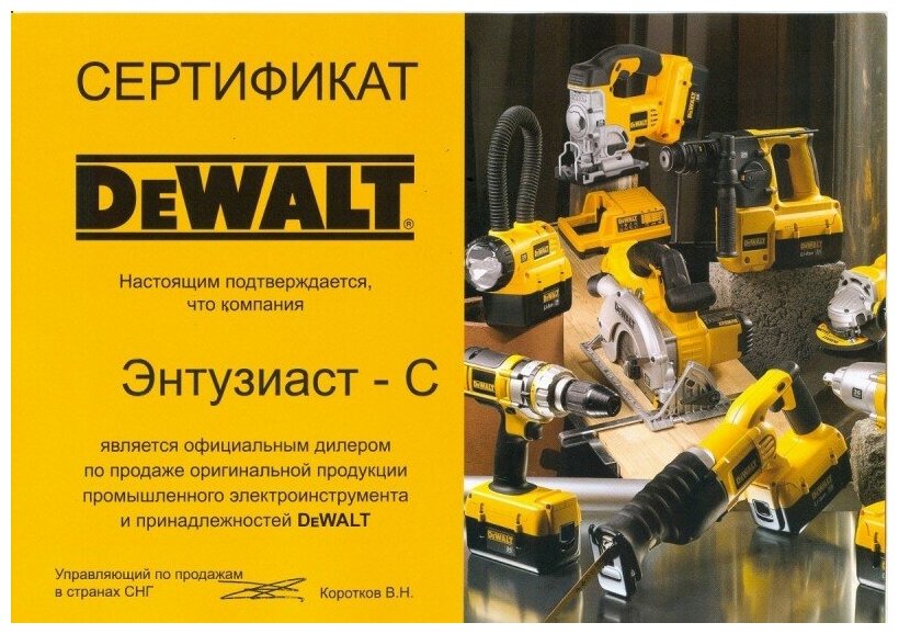 Аккумуляторный ударный гайковерт DeWALT DCF899N, без аккумулятора - фотография № 6