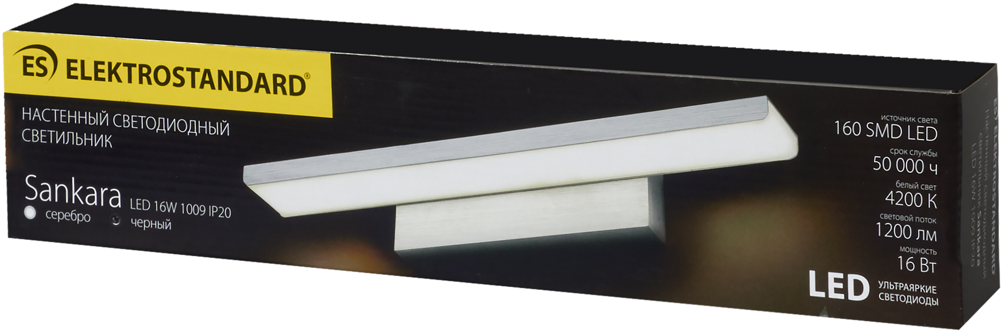 Светильник настенный светодиодный Elektrostandard "Sankara", 16 Вт, цвет чёрный - фотография № 6
