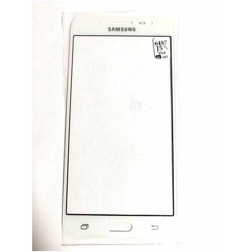 Cтекло дисплея для переклейки Samsung Galaxy J5 (2016) J510 белое