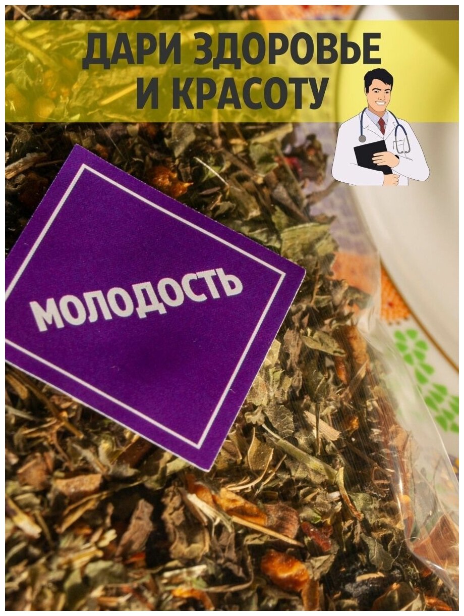 Набор Травяной чай Крымский сбор ассорти - фотография № 5