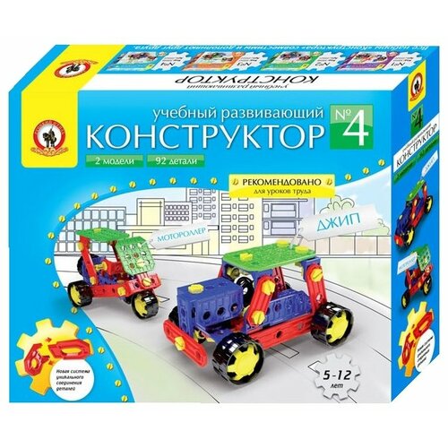 Конструктор Русский стиль Развивающий №4, 92 дет. конструктор русский стиль 05073 карета 91 дет