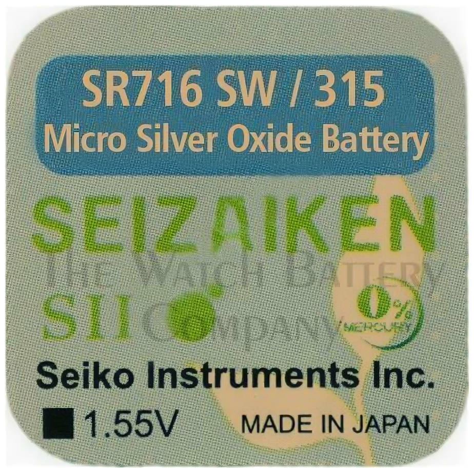 Батарейка SEIZAIKEN 315 (SR716SW) Silver Oxide 1.55V (1 шт)