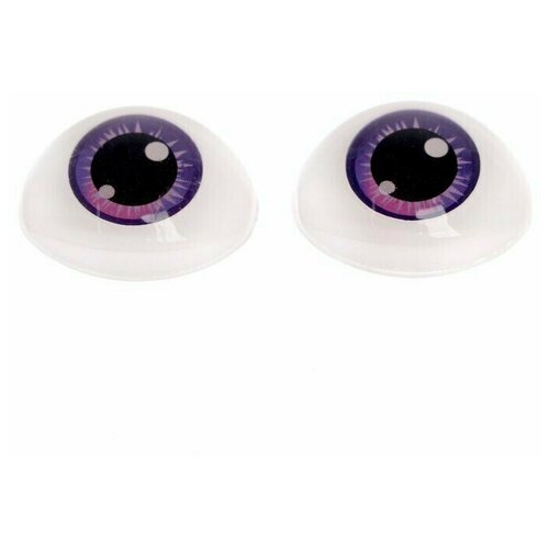 Глаза, набор 10 шт., размер - 11,6x15,5 мм, цвет фиолетовый, 1 набор
