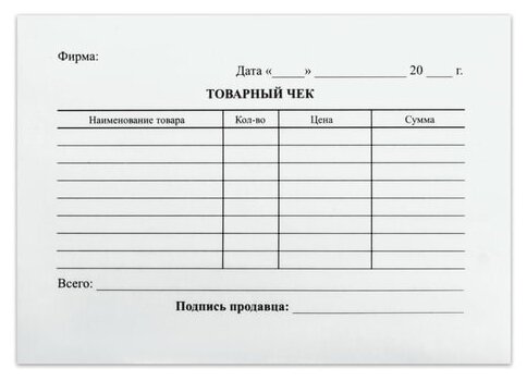 Бланк "Товарный чек" Brauberg (А6, офсет) 1 книжка 100л. (130136), 40 уп.