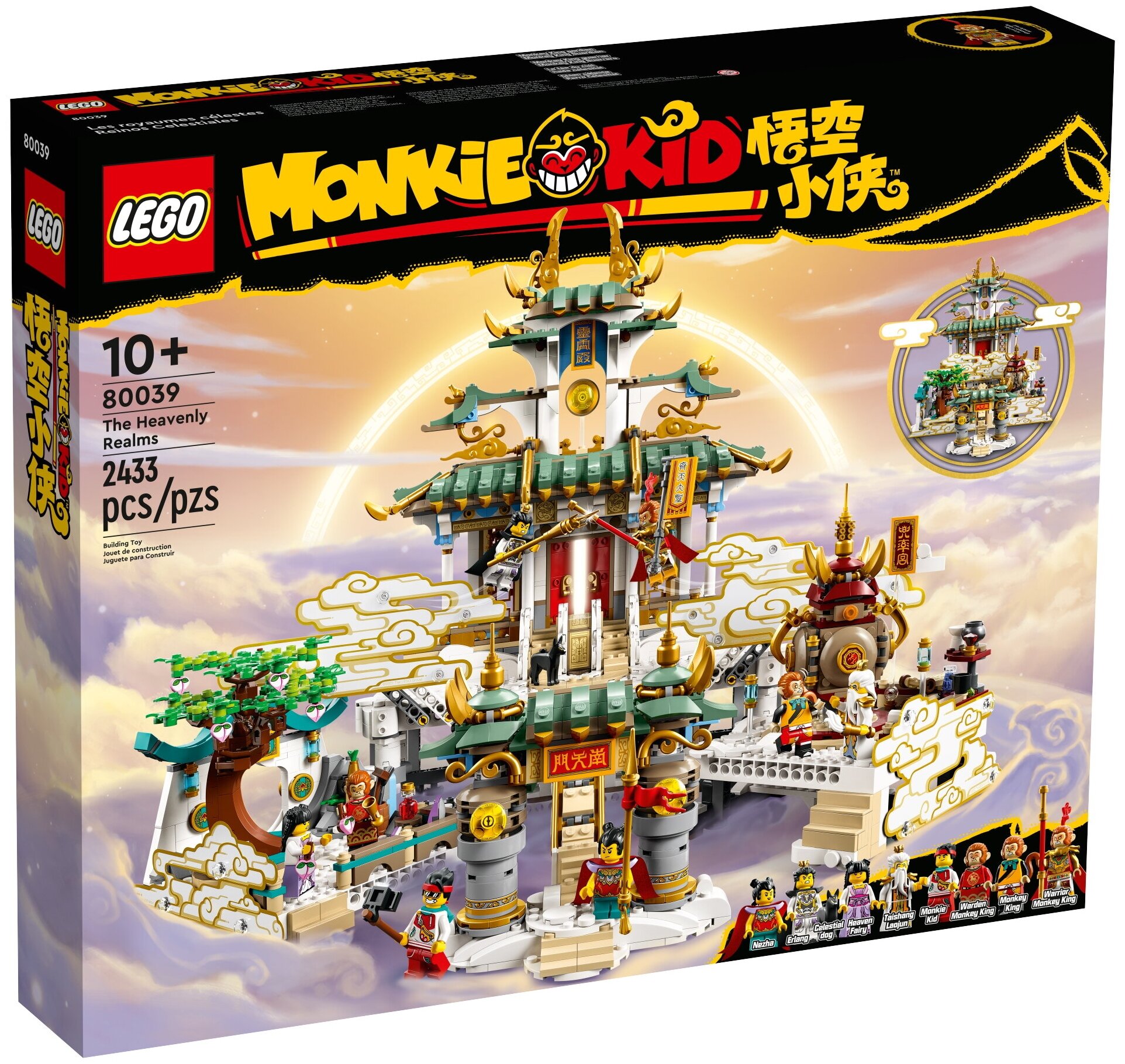 Конструктор LEGO Monkie Kid 80039 Небесные Царства