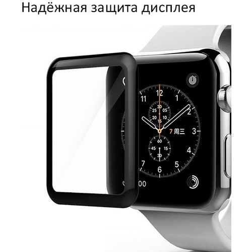 Защитная керамическая плёнка Apple watch 4/5/6/SE (44 MM) /Для эпл вотч