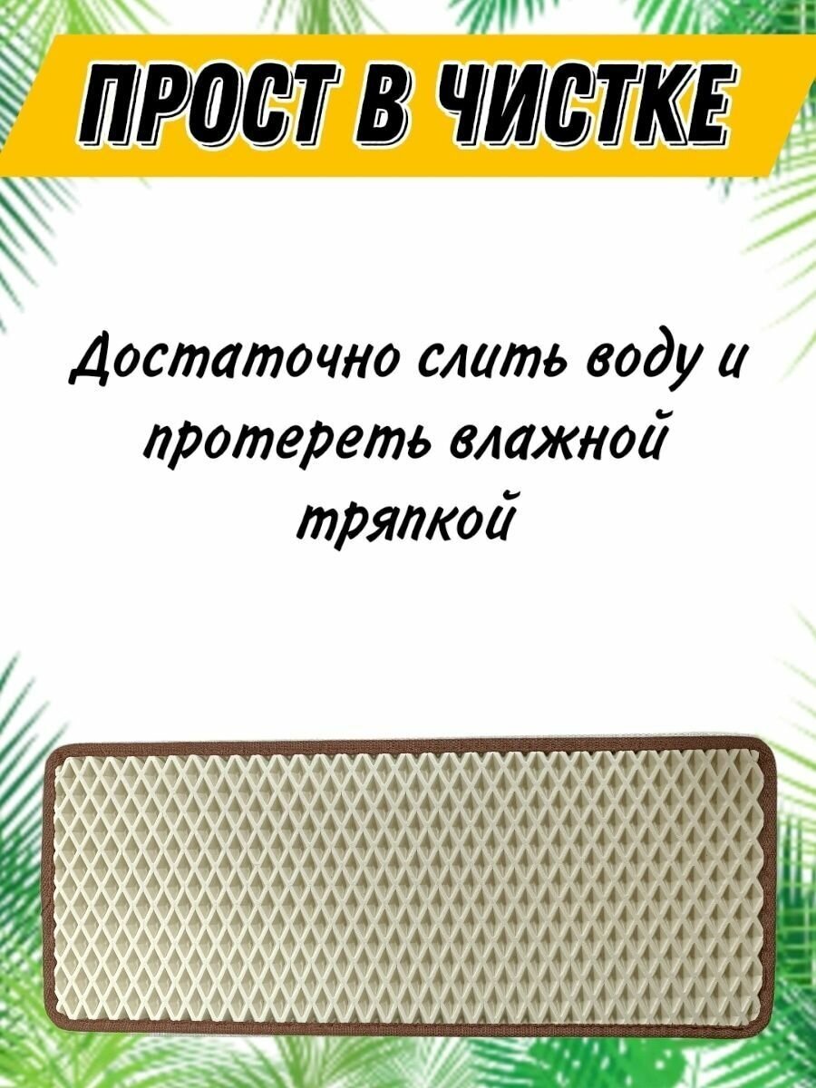 Коврик/поддон для цветов и растений для дома и сада, Бежевый с коричневым кантом,50х25См