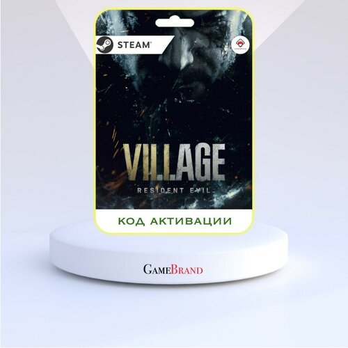 PC Игра Resident Evil Village PC STEAM (Цифровая версия, регион активации - Россия)