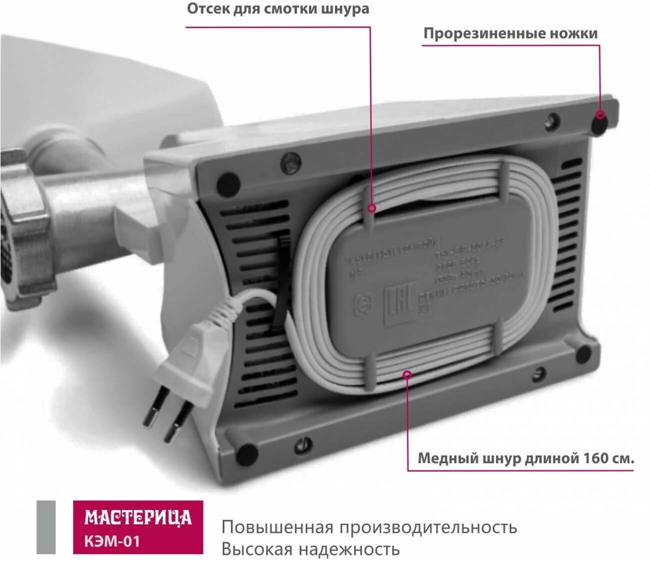 Мясорубка Мастерица КЭМ-01 пр-во г.Киров, Лепсе - фотография № 10