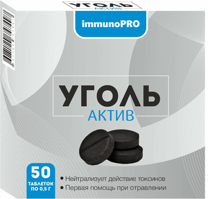 Фото ImmunoPRO Уголь Актив таб.