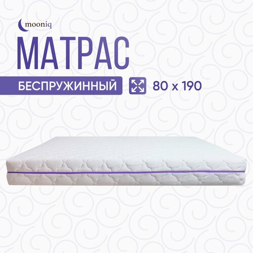 Беспружинный матрас mooniq Nova 80х190
