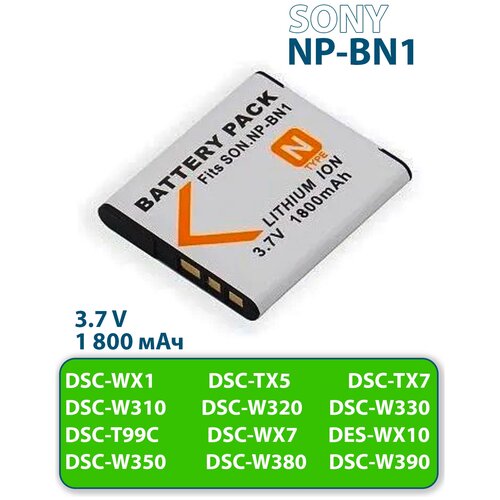 Аккумулятор NP-BN1 1800 mAh для фотоаппарата Sony DSC WX5 TX9 T99 TX7 TX5 W390 W380 W350 W320