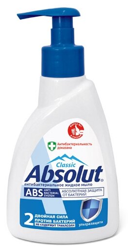 Absolut Мыло жидкое Classic АВС Ультразащита, 250 мл, 250 г