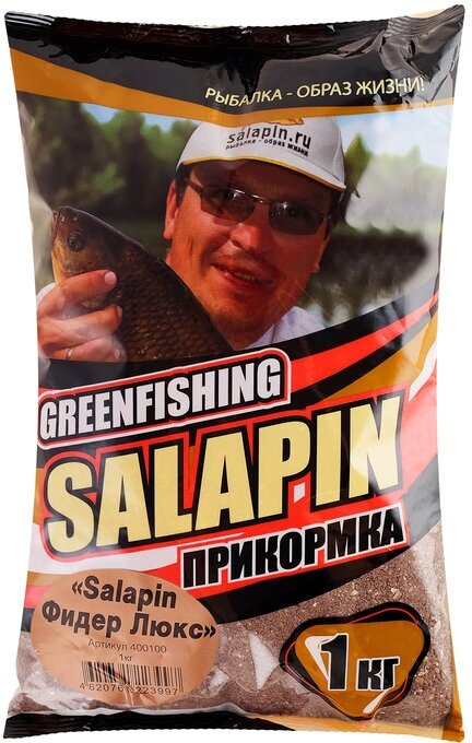 GREENFISHING Прикормка Greenfishing серия SALAPIN фидер люкс 1 кг