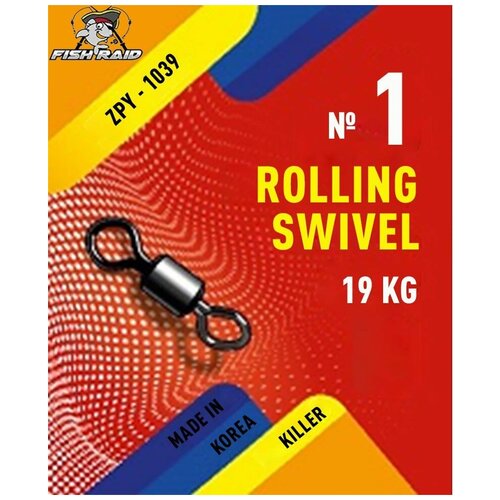 вертлюжки для рыбалки rolling swivel 8 10 шт 19 кг корея Вертлюжки для рыбалки Rolling swivel №1 5 шт 47 кг Корея