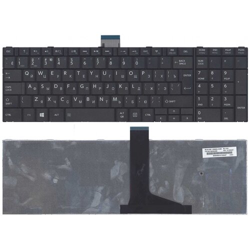 Клавиатура для ноутбука Toshiba Satellite C50, C50D, C50-A, C50D-A, C55, C55-A, C55DT, C55DT-A черна