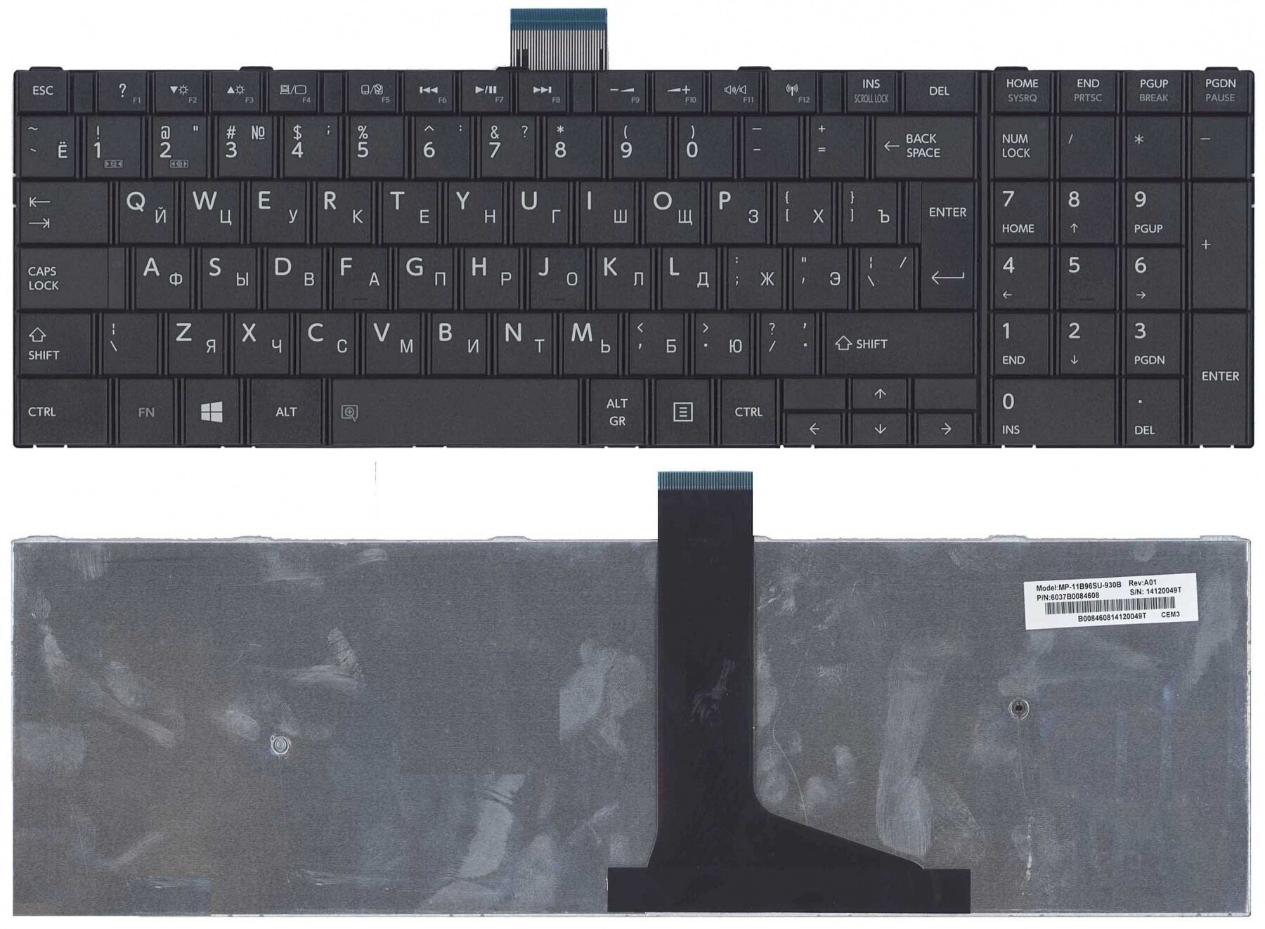 Клавиатура для ноутбука Toshiba Satellite C50 C50D C50-A C50D-A C55 C55-A C55DT C55DT-A черна