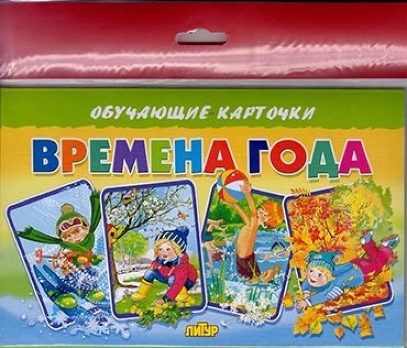 Времена года/европодвес (Кулешова Татьяна) - фото №2