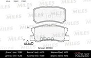 Колодки тормозные Miles арт. E410184