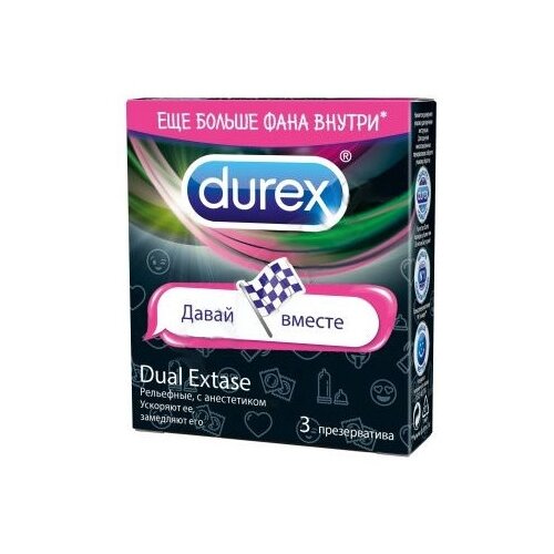 Презервативы дюрекс Dual Extase №3 #