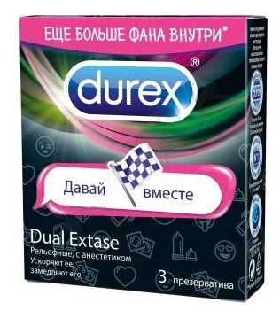 Презервативы Durex Dual Extase Emoji, 3 шт.