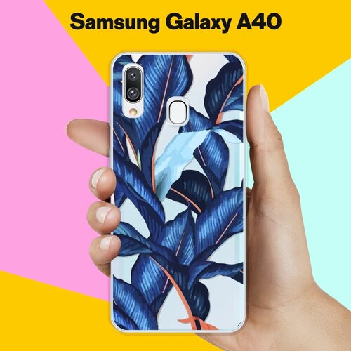 Силиконовый чехол на Samsung Galaxy A40 Синие листья / для Самсунг Галакси А40