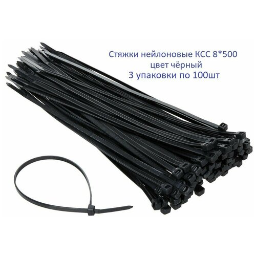 Стяжки / хомуты пластиковые кабельные, нейлон, 8х500, чёрные 100шт Fortisflex 3уп