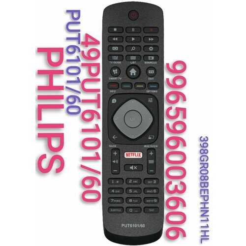 Пульт для телевизора Philips 49PUT6101/60 (996596003606) пульт для телевизора philips 40pfl3008h 12