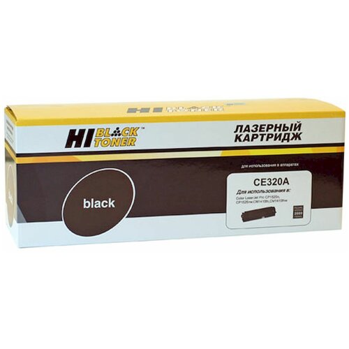 Картридж Hi-Black HB-CE320A, 2000 стр, черный чип hi black к картриджу hp clj cp1525 cm1415 ce320a cc530a bk 2k