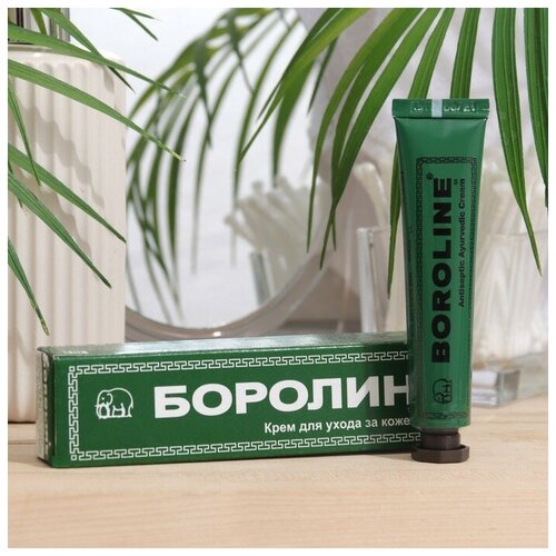 Крем BOROLINE антисептический, заживляющий, 20 г