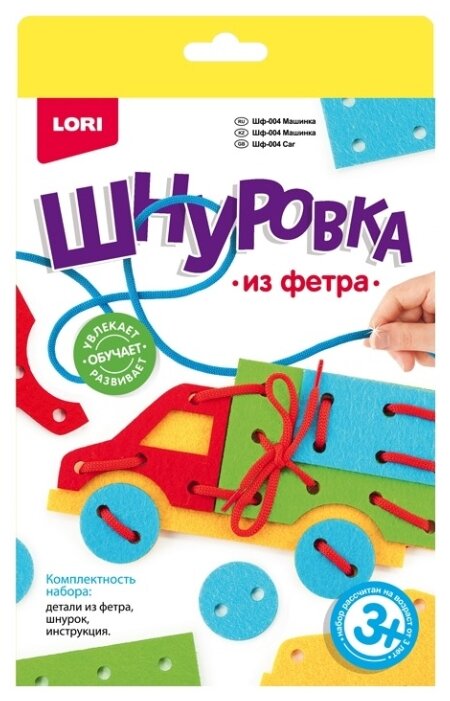 Шнуровка из фетра Бабочка Шф-008