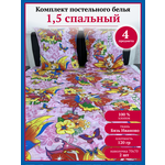 Комплект постельного белья ивпартнер Комфорт, Бязь, кпб 1,5 спальный, наволочки 70x70 2 шт - изображение