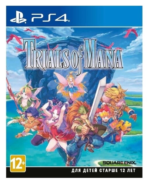 Trials of Mana [PS4]