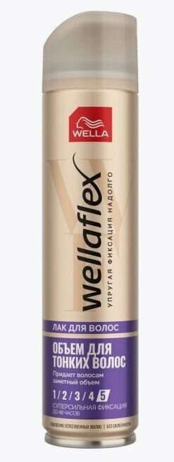 Лак для волос Wella Wellaflex Объём для тонких волос Суперсильная фиксация-5, 250мл 4056800888641