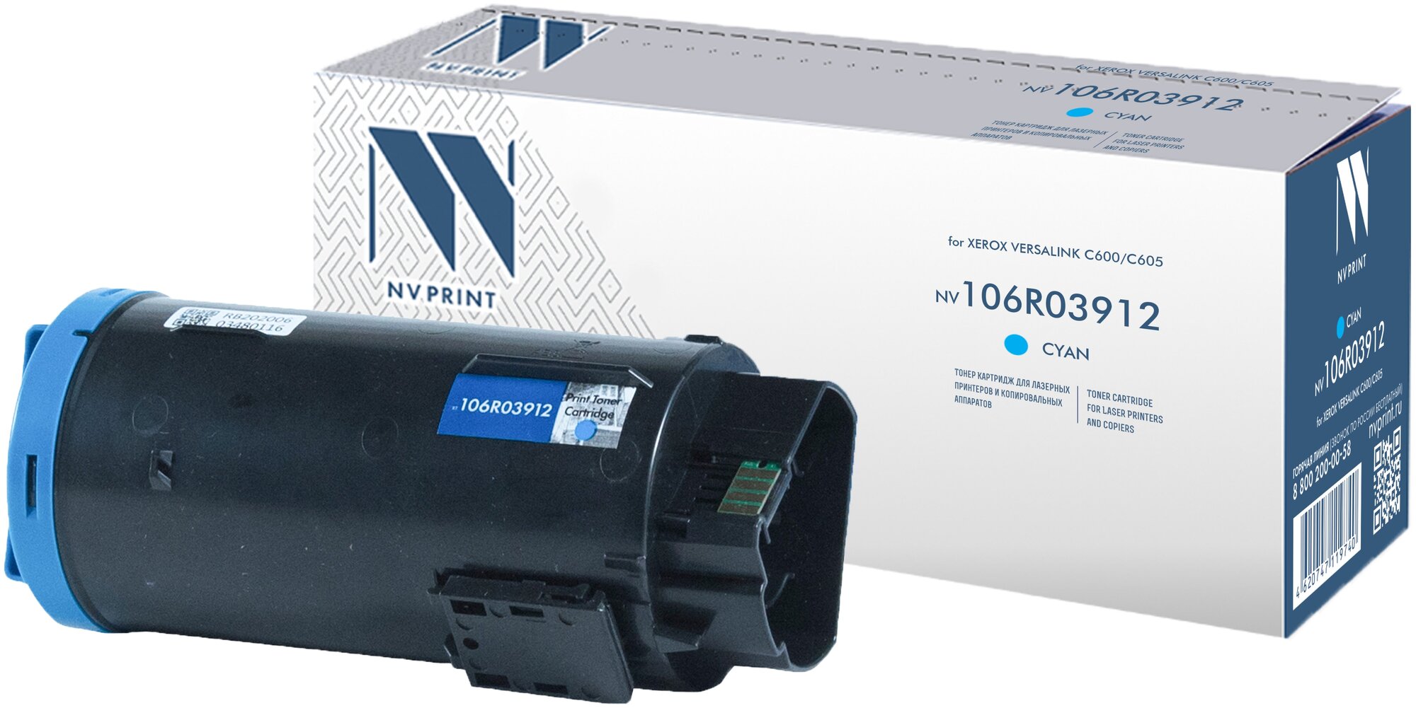 Лазерный картридж NV Print NV-106R03912C для для Xerox VersaLink C600, C605 (совместимый, голубой, 10100 стр.)