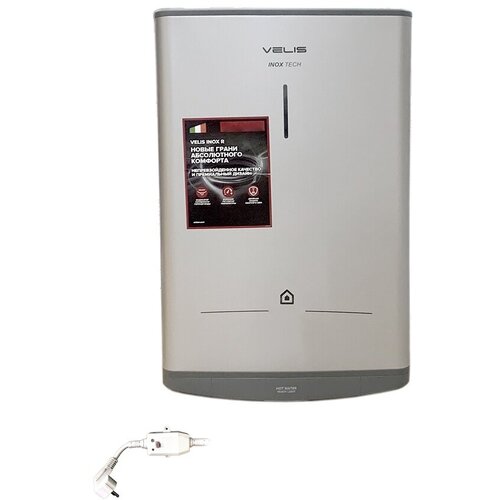 Водонагреватель Ariston ABS VLS Pro Inox R 50 1950800₽