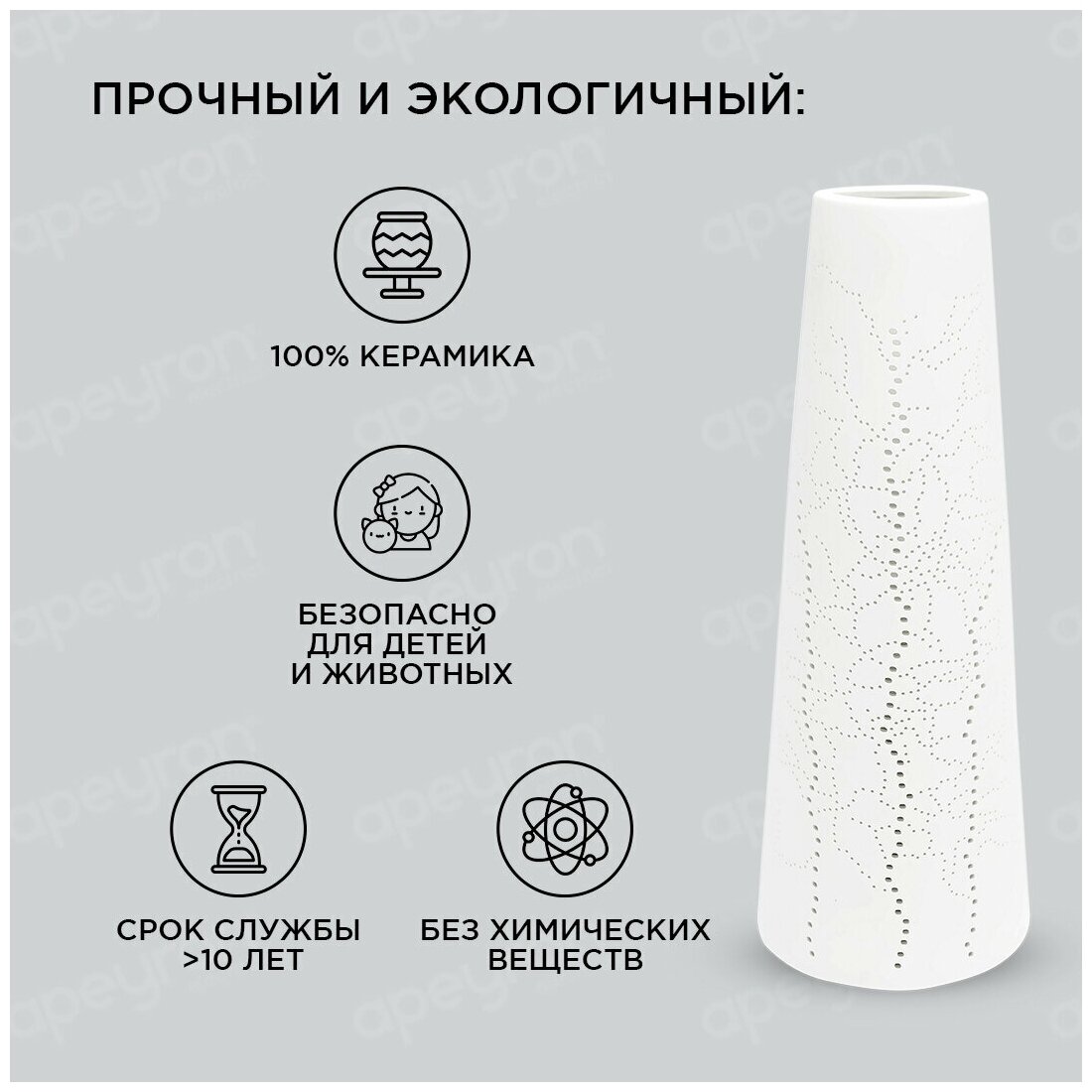 Настольный светильник керамический лампа настольная ночник для дома Apeyron цоколь Е14 , "Для дома", 25Вт, 220В - фотография № 8