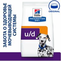 Сухой диетический корм для собак Hill's Prescription Diet u/d при уролистазе, 4кг