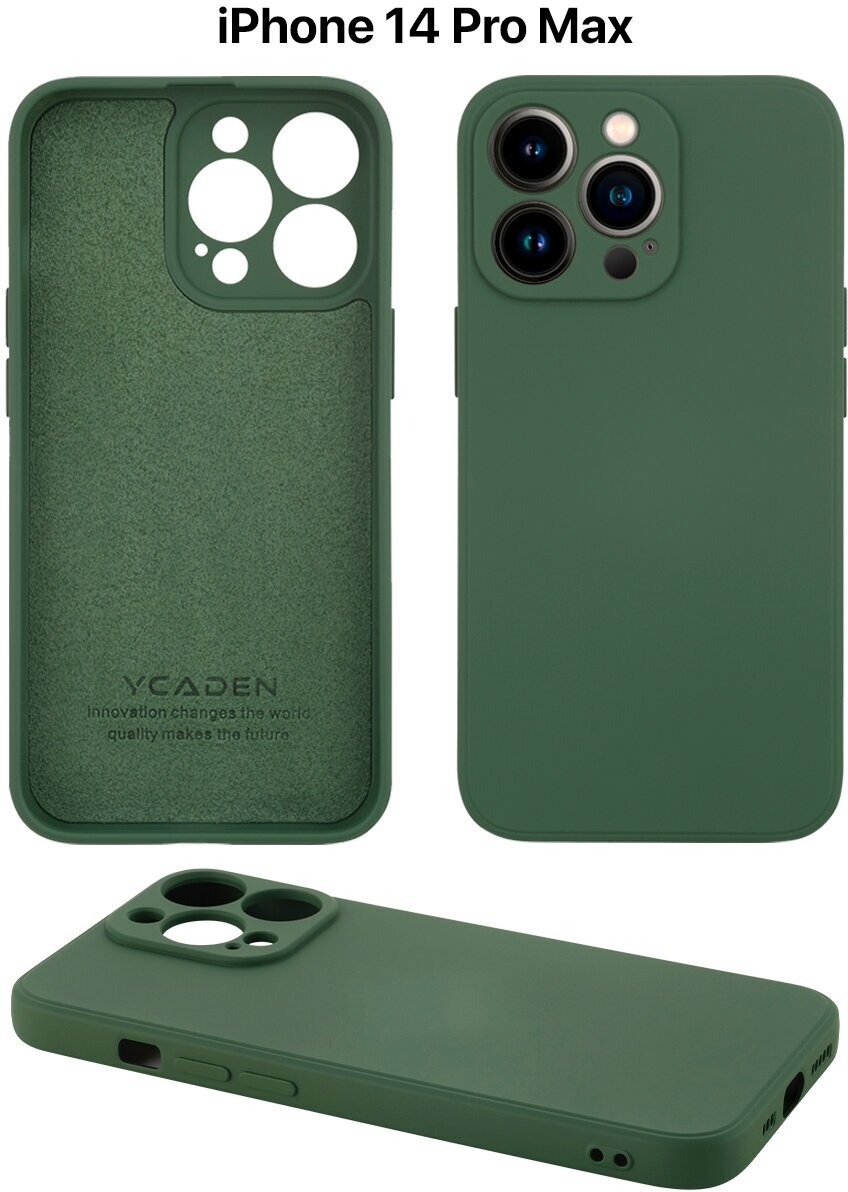 Защитный чехол на айфон 14 про макс силиконовый противоударный бампер для Apple iPhone 14 Pro Max с защитой камеры темно-зеленый