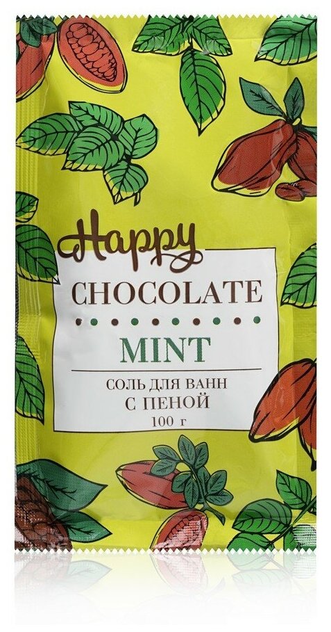 Лаборатория Катрин Соль для ванн с пеной Happy Chcolate & Mint, 100г