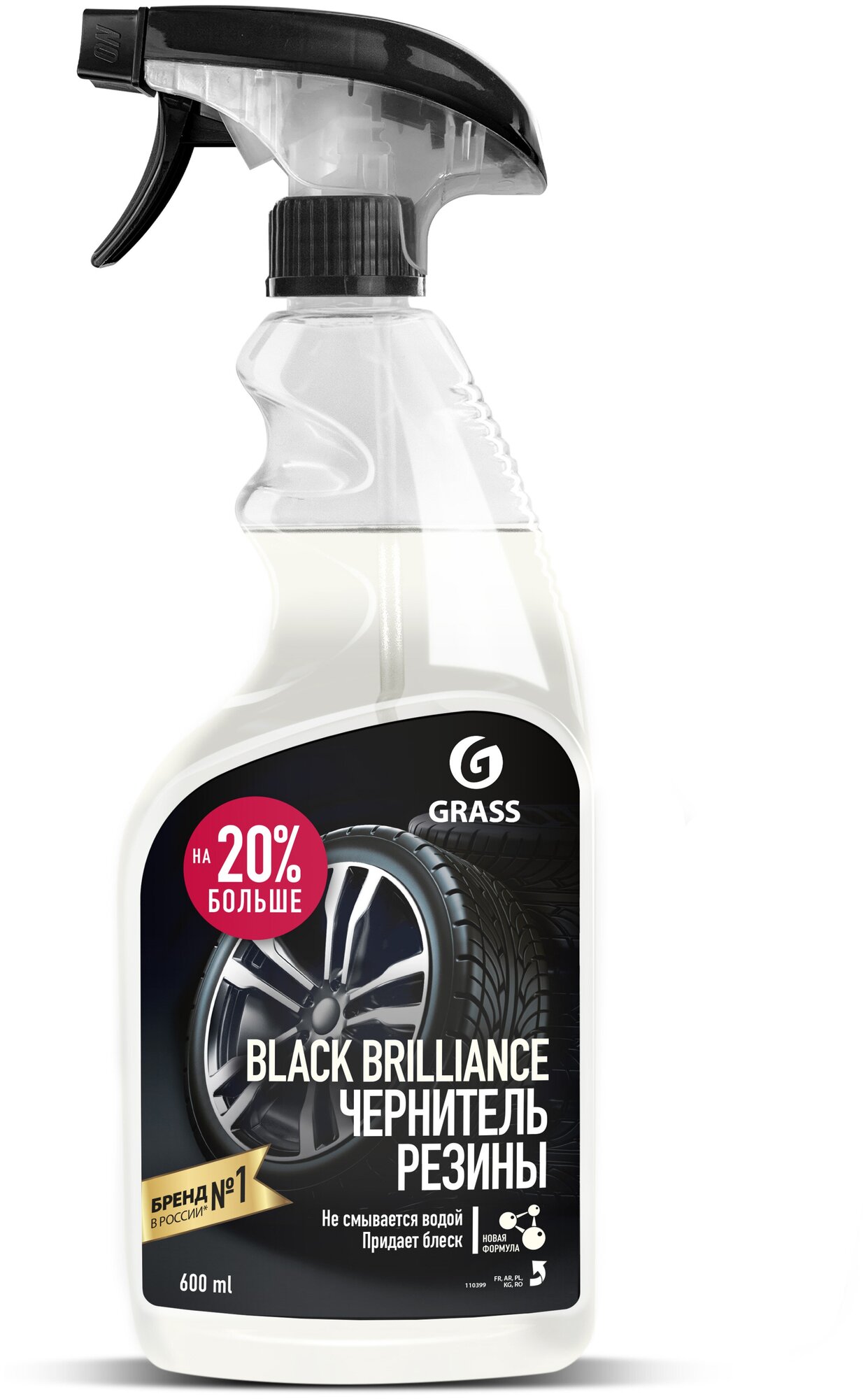 Grass Полироль, чернитель шин "Black brilliance", 600 мл