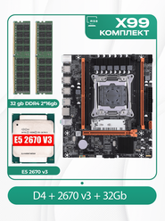 Комплект материнской платы X99: Atermiter D4 2011v3 + Xeon E5 2670v3 + DDR4 32Гб