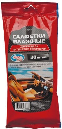 Влажные салфетки для интерьера автомобиля AUTOVIRAZH - фото №4