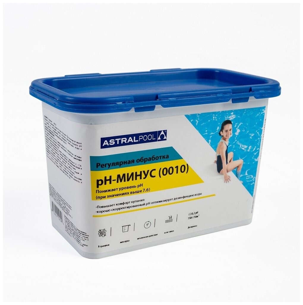 PH минус (pH-) Astralpool порошок (1,5 кг)