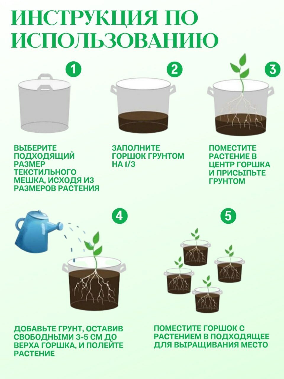 Горшок (мешок) тканевый для растений BagPot - 2.5 л 5 шт. - фотография № 5