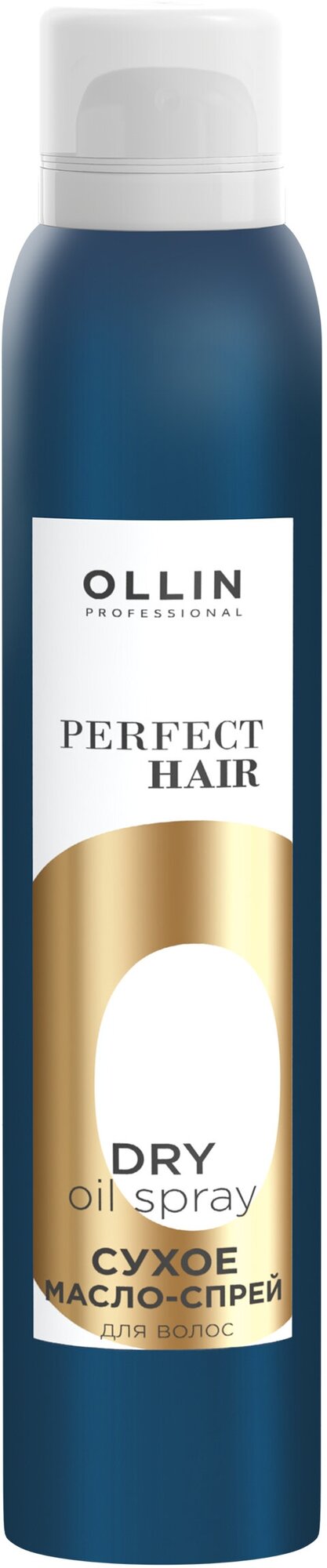 Сухое масло-спрей для волос OLLIN PERFECT HAIR, 200мл