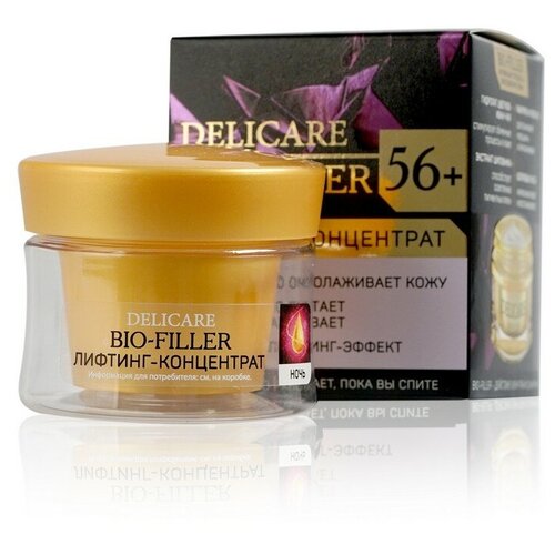 Delicare     Bio - filler  -  56 + , 50 