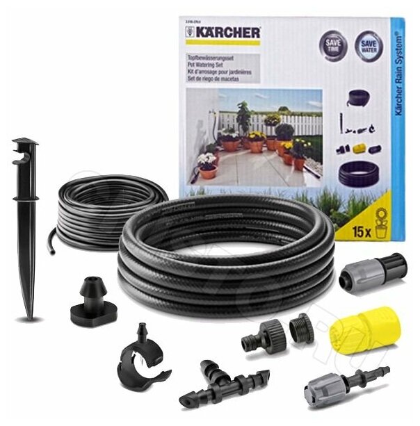 Комплект полива для цветочных горшков Karcher 2.645-276.0 (2.645-276.0) - фото №2